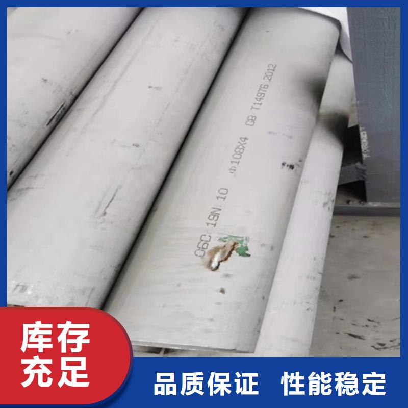 不銹鋼焊管定制