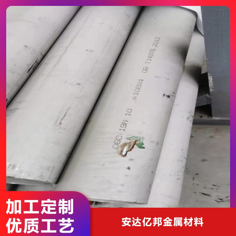 304不銹鋼管大廠家售后無憂