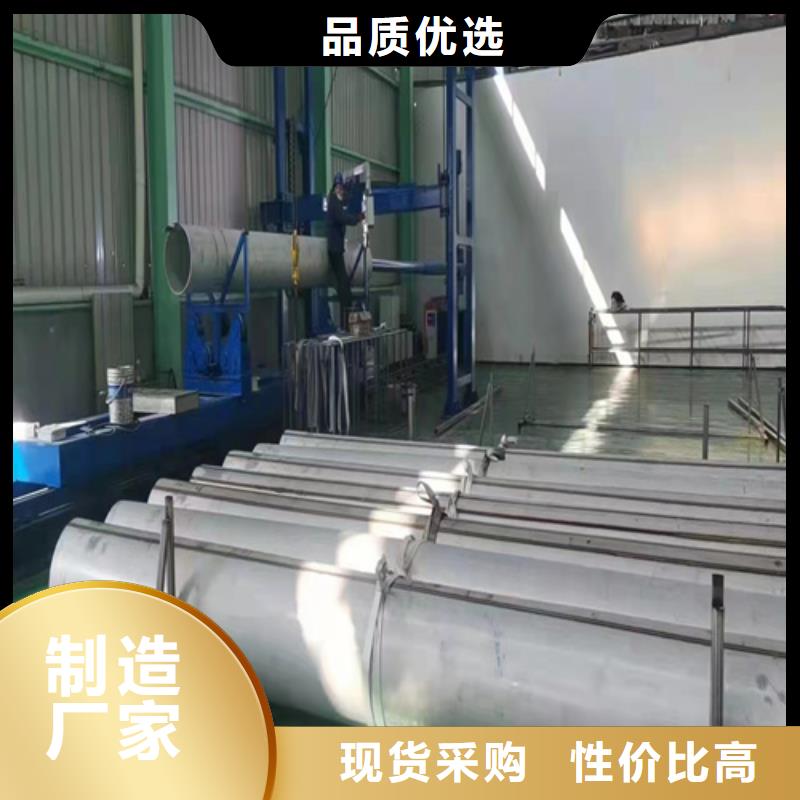 316大口徑不銹鋼焊管質量放心不銹鋼焊管304