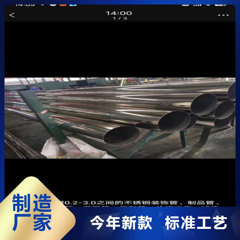 2205不銹鋼管、2205不銹鋼管廠家直銷-歡迎新老客戶來電咨詢