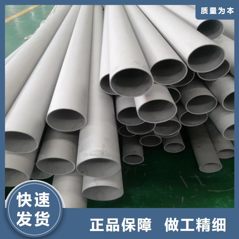 不銹鋼無縫管304售后無憂2507不銹鋼焊管