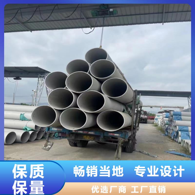 GB/T14976不銹鋼無縫管正規廠家大口徑不銹鋼無縫管