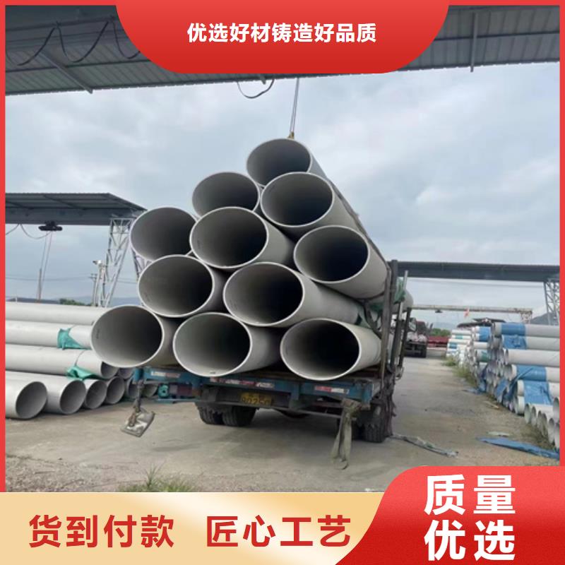 不銹鋼焊管定制