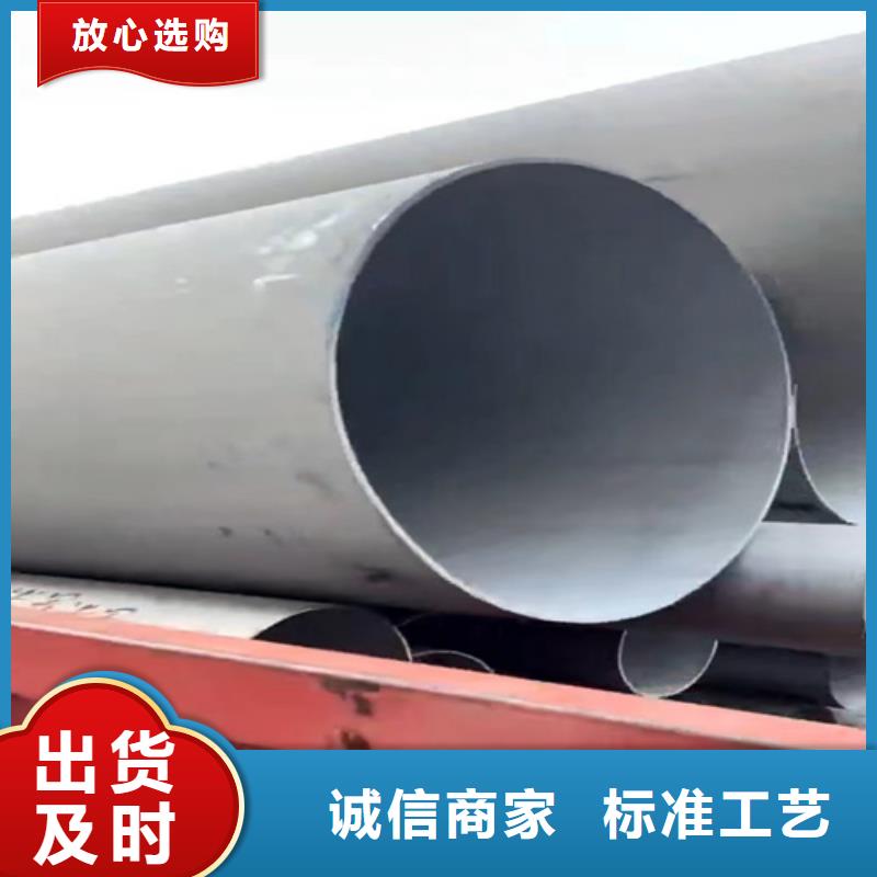 TP316不銹鋼無(wú)管直供廠家2205不銹鋼無(wú)縫管