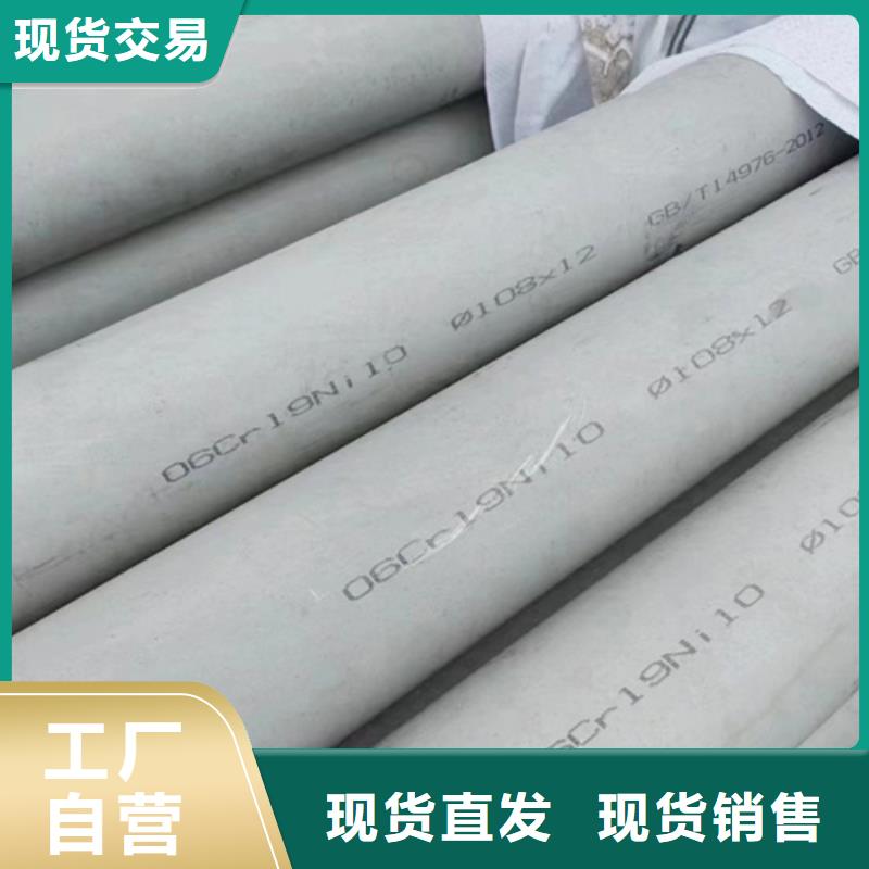 不銹鋼焊管定制