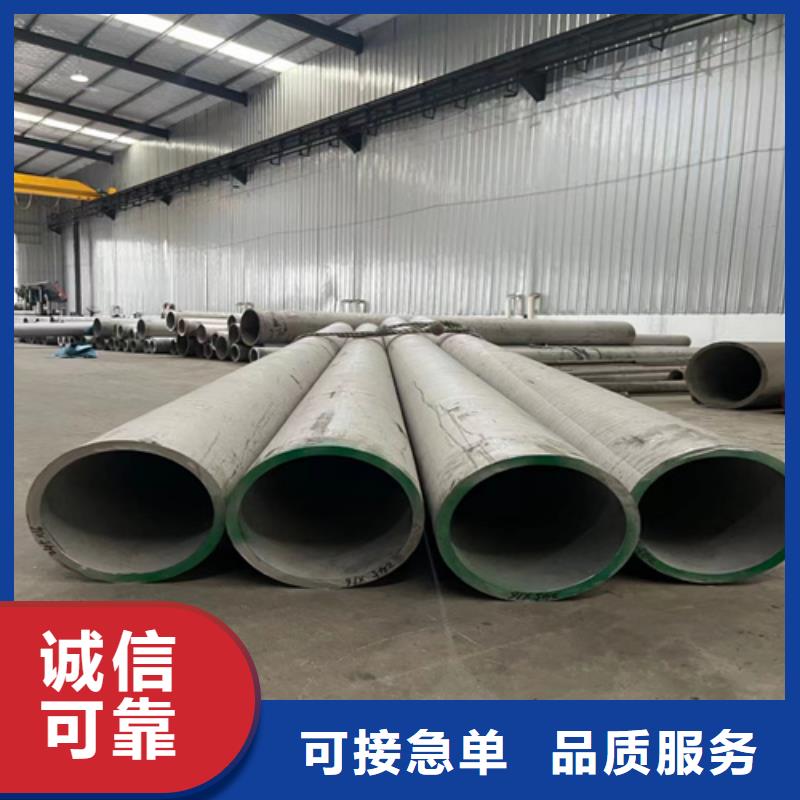 不銹鋼焊管定制