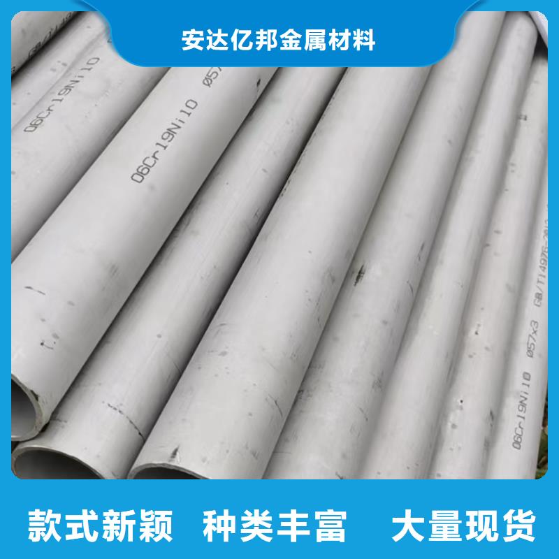2205不銹鋼管、2205不銹鋼管廠家直銷-歡迎新老客戶來電咨詢