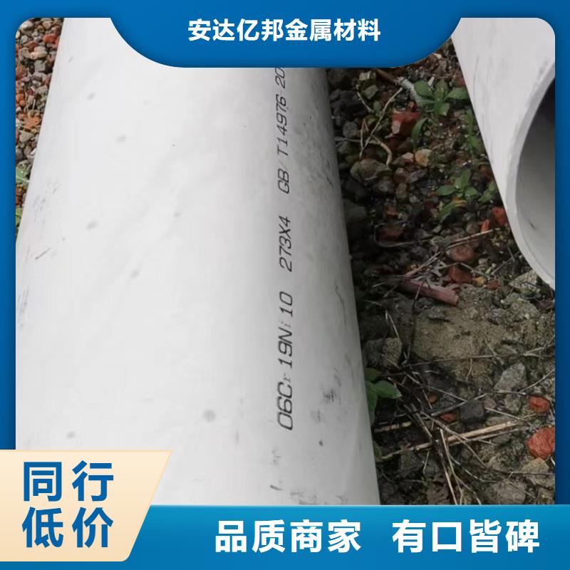 TP316不銹鋼無(wú)管直供廠家2205不銹鋼無(wú)縫管