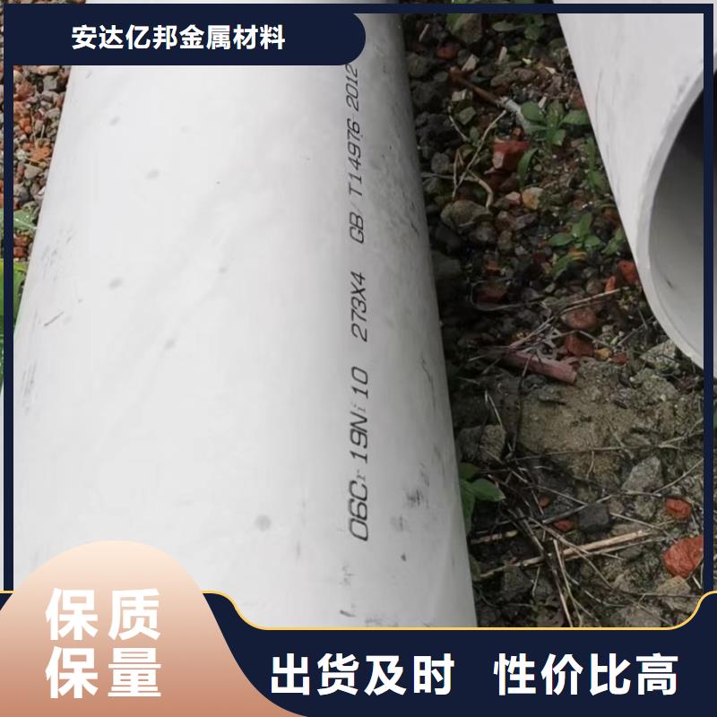 12Cr18Ni9不銹鋼管-12Cr18Ni9不銹鋼管出貨快