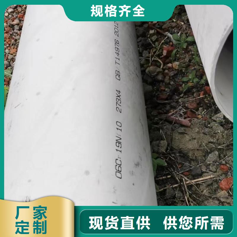 TP316不銹鋼無管實(shí)力廠家2205不銹鋼無縫管