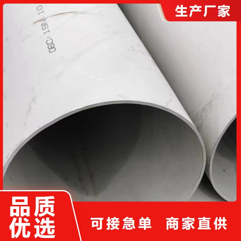 304不銹鋼管大廠家售后無(wú)憂