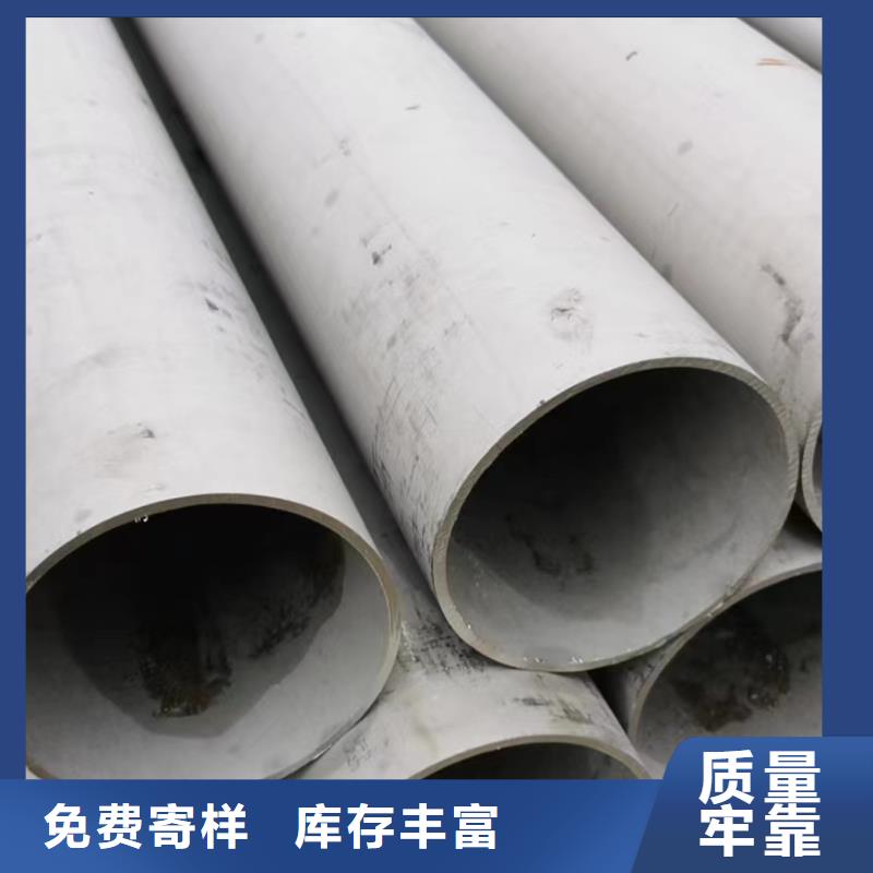 2205不銹鋼無縫管生產基地GB/T14976不銹鋼無縫管