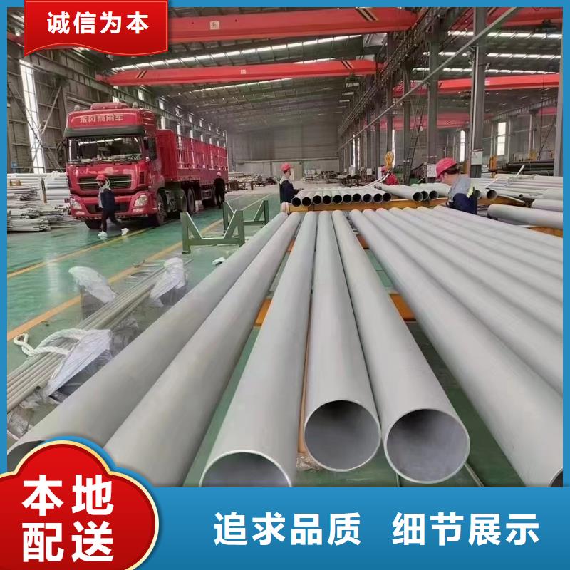 304不銹鋼管大廠家售后無憂