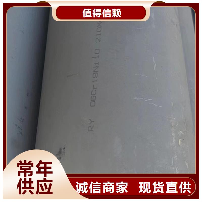 630不銹鋼管價格資訊