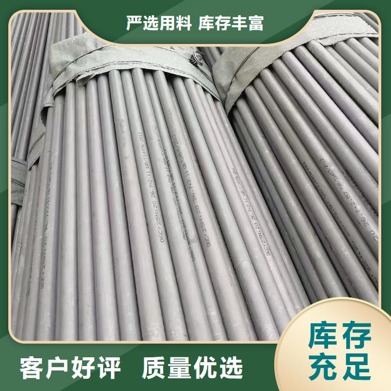 不銹鋼焊管定制