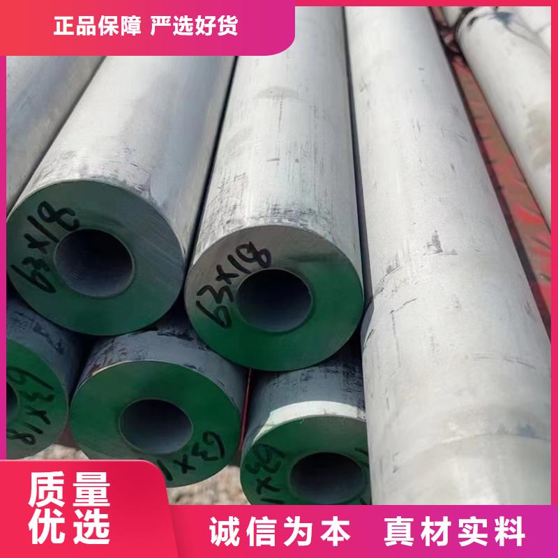 不銹鋼焊管定制