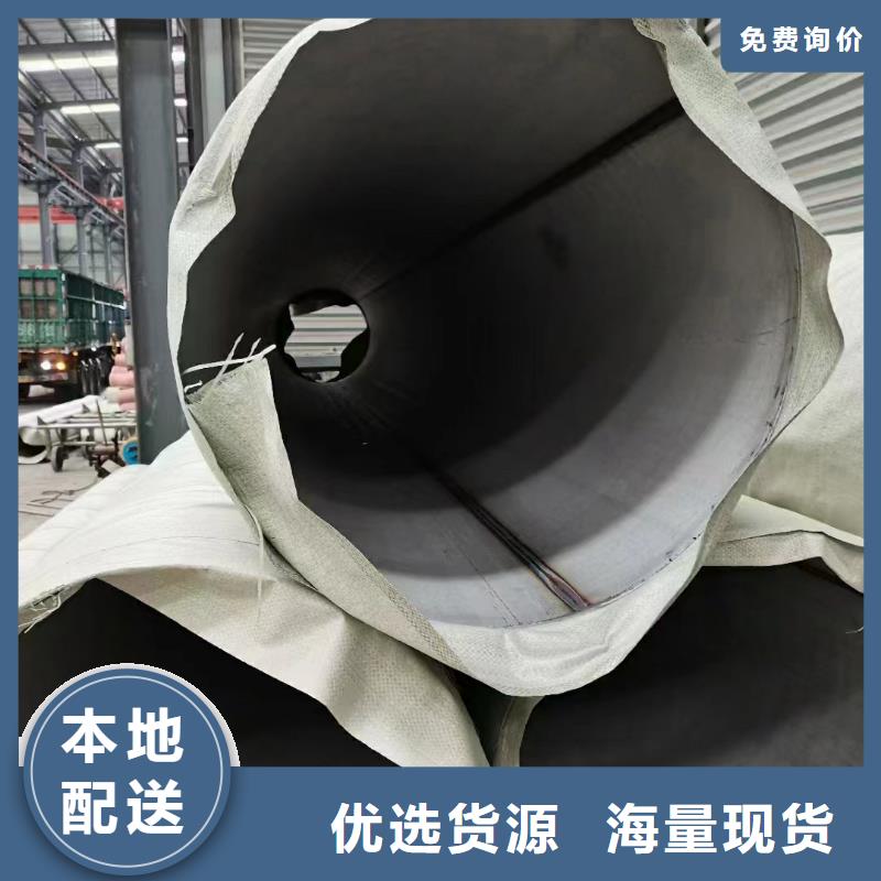 316大口徑不銹鋼焊管質量放心不銹鋼焊管304