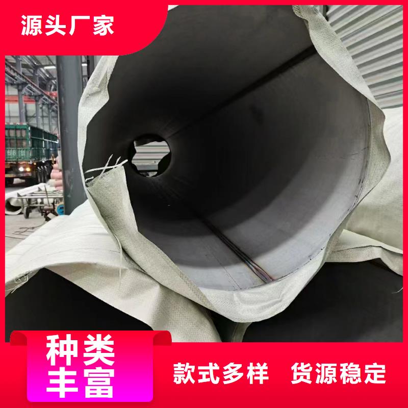 2205不銹鋼管、2205不銹鋼管廠家直銷-歡迎新老客戶來電咨詢