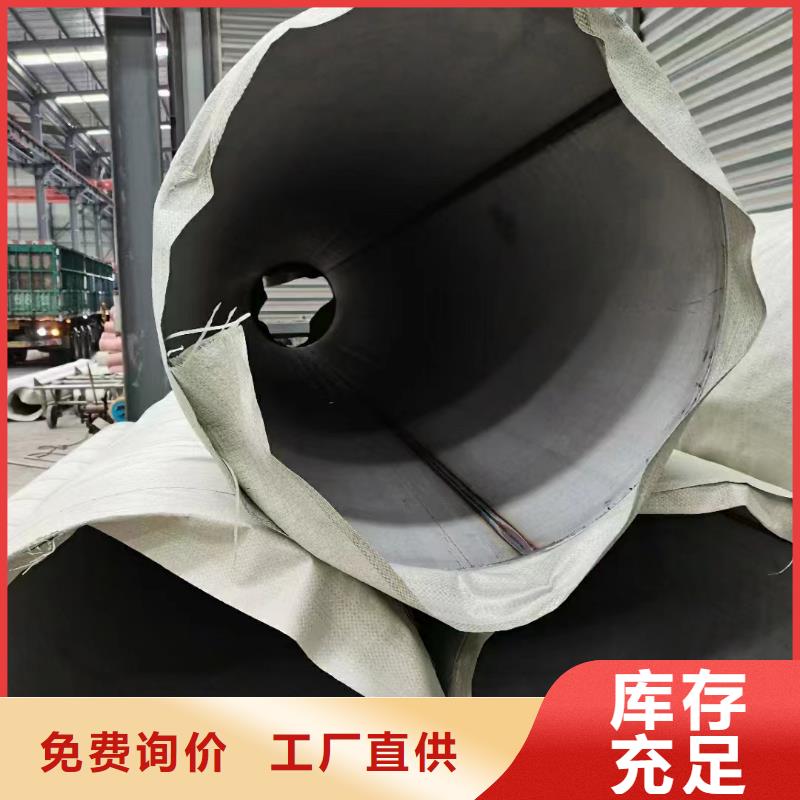 生產銷售12Cr18Ni9不銹鋼管廠家
