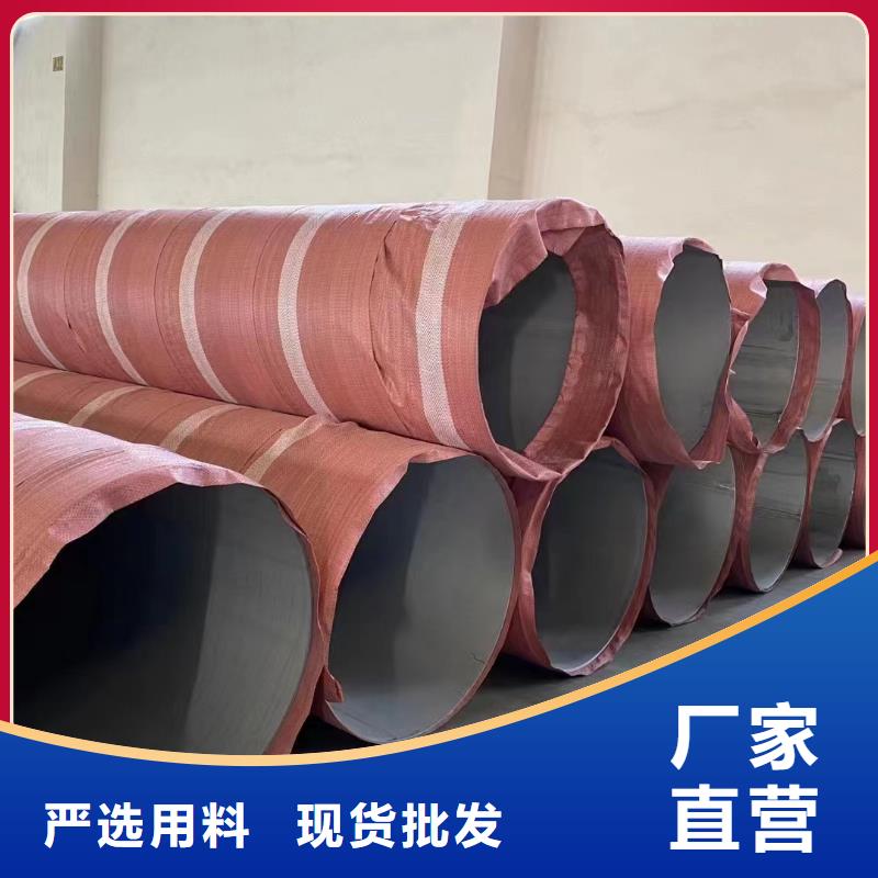 生產銷售12Cr18Ni9不銹鋼管廠家