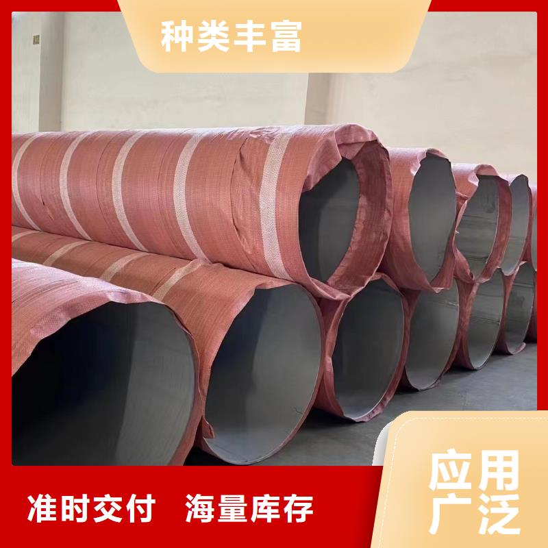 不銹鋼焊管定制