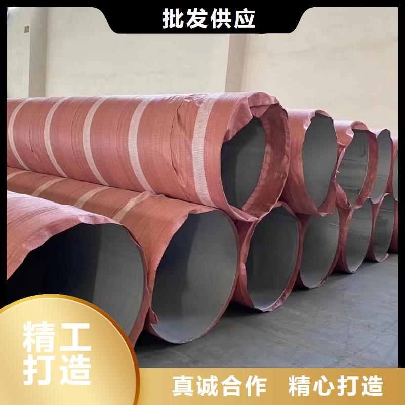 不銹鋼焊管定制