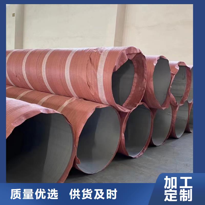 2205不銹鋼管、2205不銹鋼管廠家直銷-歡迎新老客戶來電咨詢