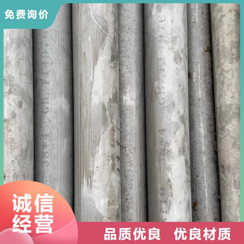 不銹鋼焊管定制