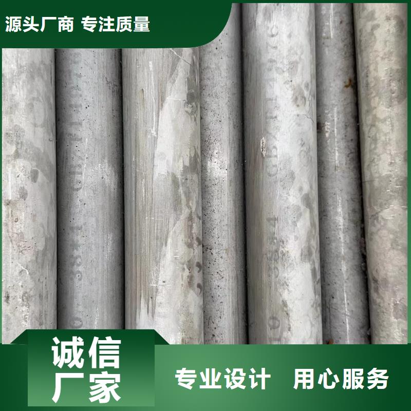 2205不銹鋼管、2205不銹鋼管廠家直銷-歡迎新老客戶來電咨詢