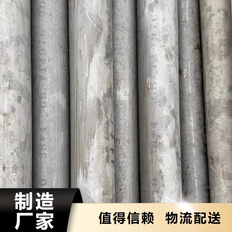 不銹鋼焊管定制