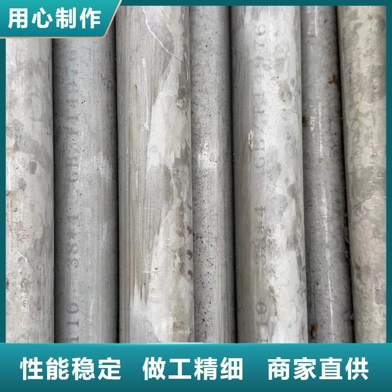 2205不銹鋼管、2205不銹鋼管廠家直銷-歡迎新老客戶來電咨詢