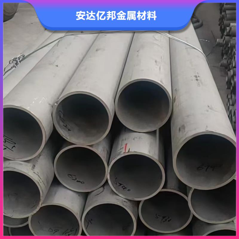 不銹鋼焊管定制