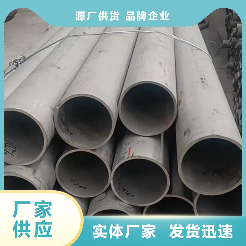 不銹鋼焊管定制