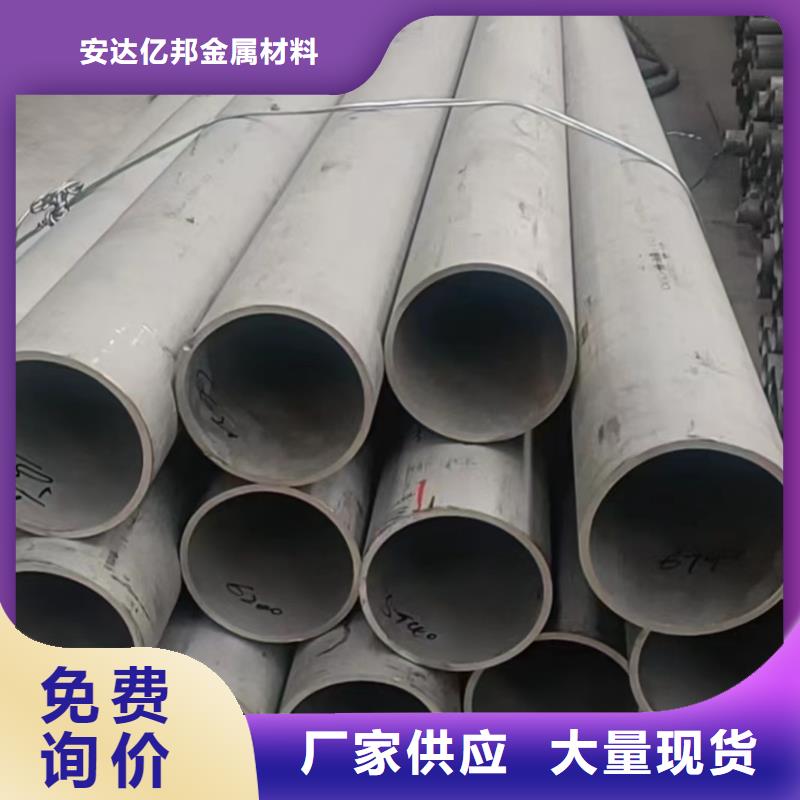 2205不銹鋼管、2205不銹鋼管廠家直銷-歡迎新老客戶來電咨詢