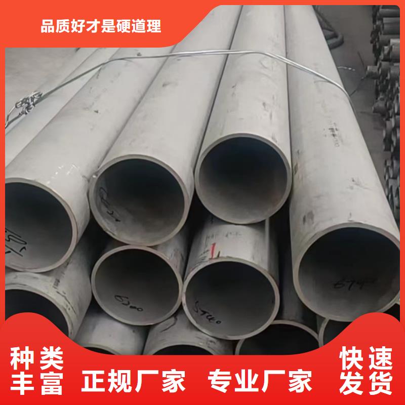 生產銷售12Cr18Ni9不銹鋼管廠家