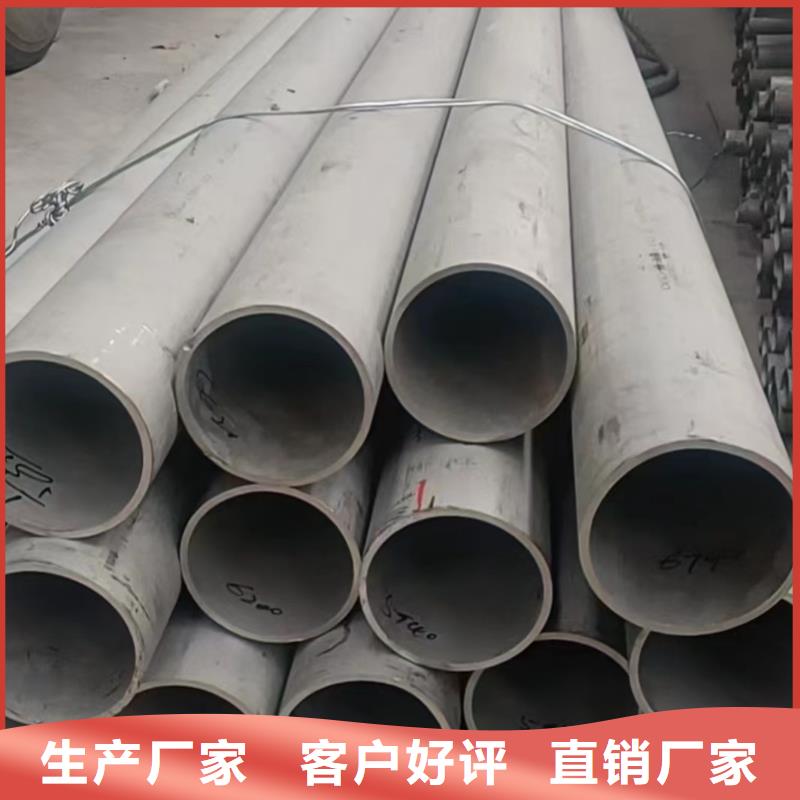 不銹鋼焊管定制