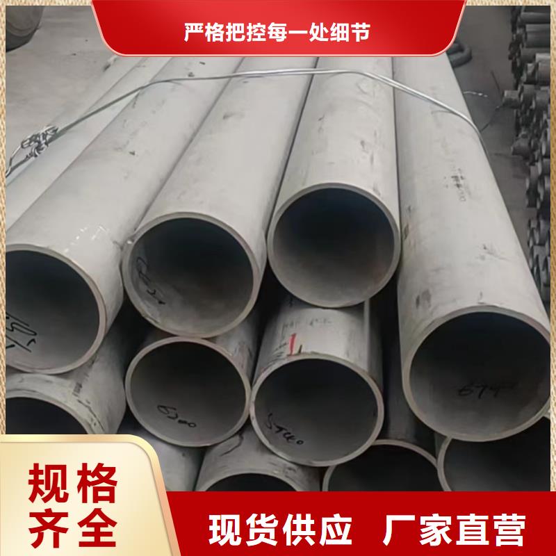 不銹鋼焊管定制