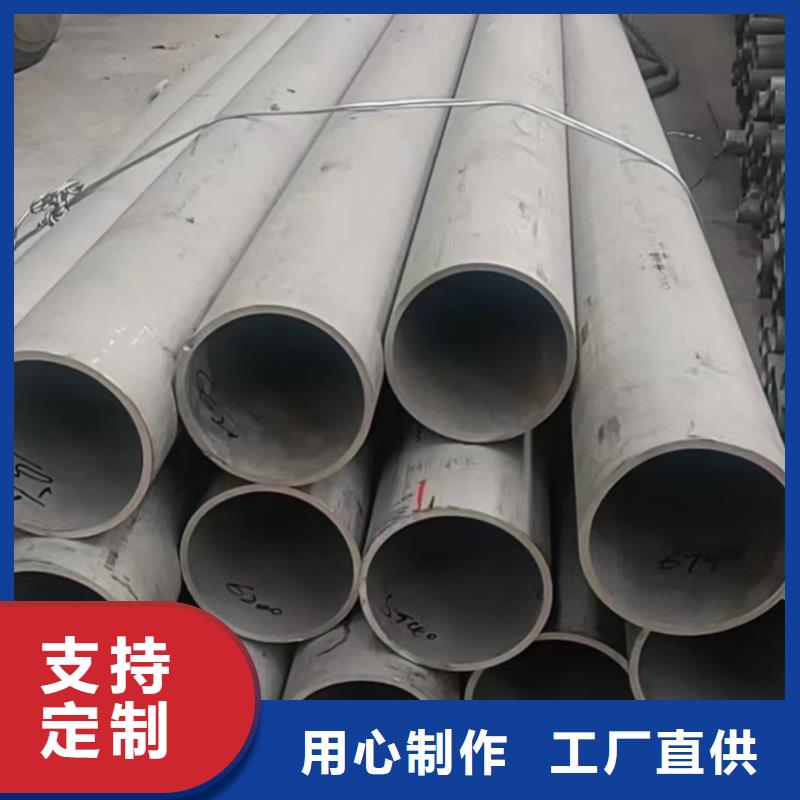 304不銹鋼管大廠家售后無憂