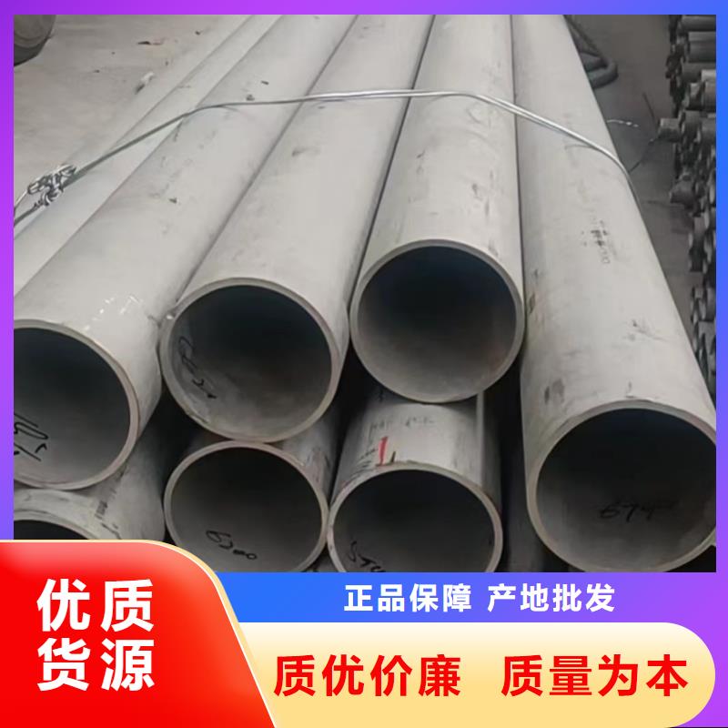 12Cr18Ni9不銹鋼管-12Cr18Ni9不銹鋼管出貨快