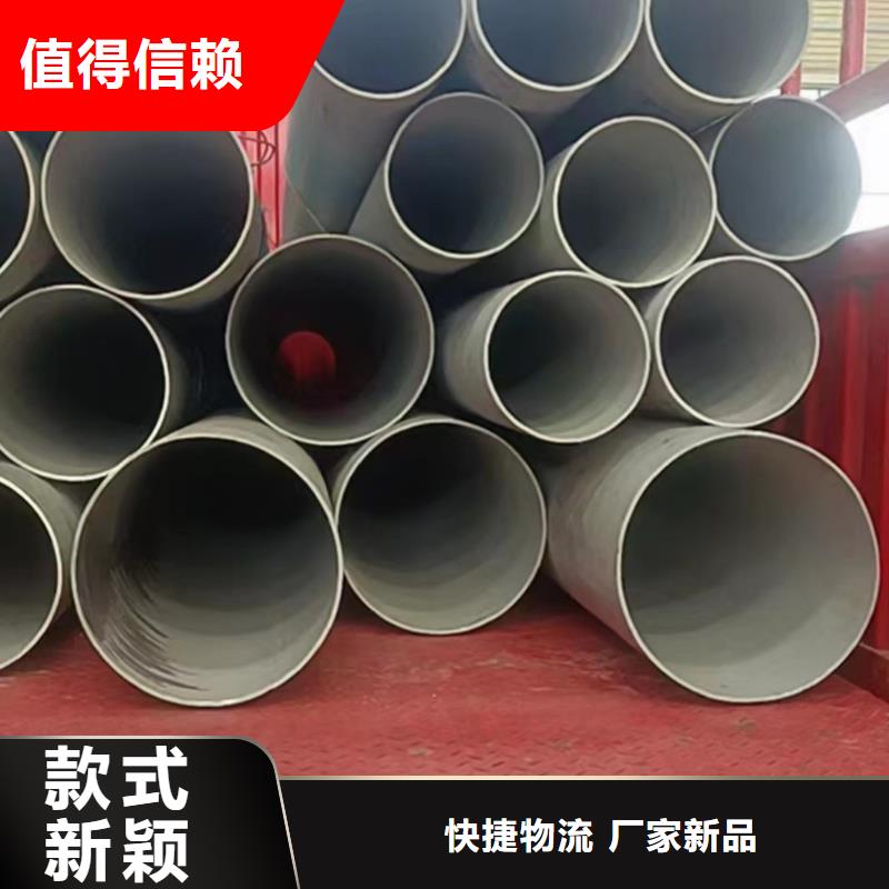 304不銹鋼管大廠家售后無(wú)憂