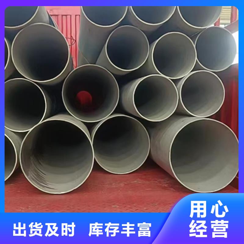 304不銹鋼管大廠家售后無(wú)憂
