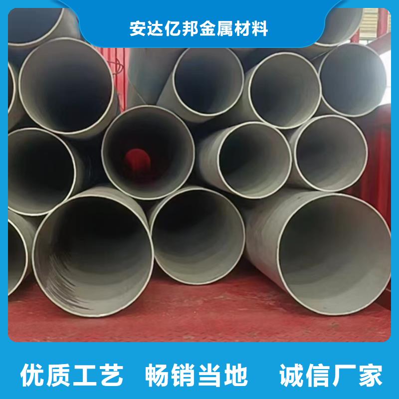 不銹鋼焊管定制