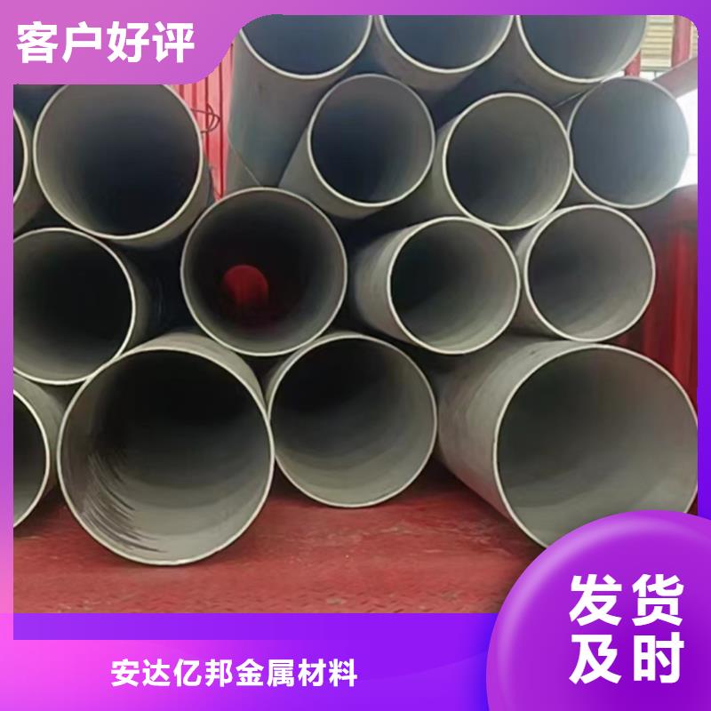 不銹鋼焊管定制