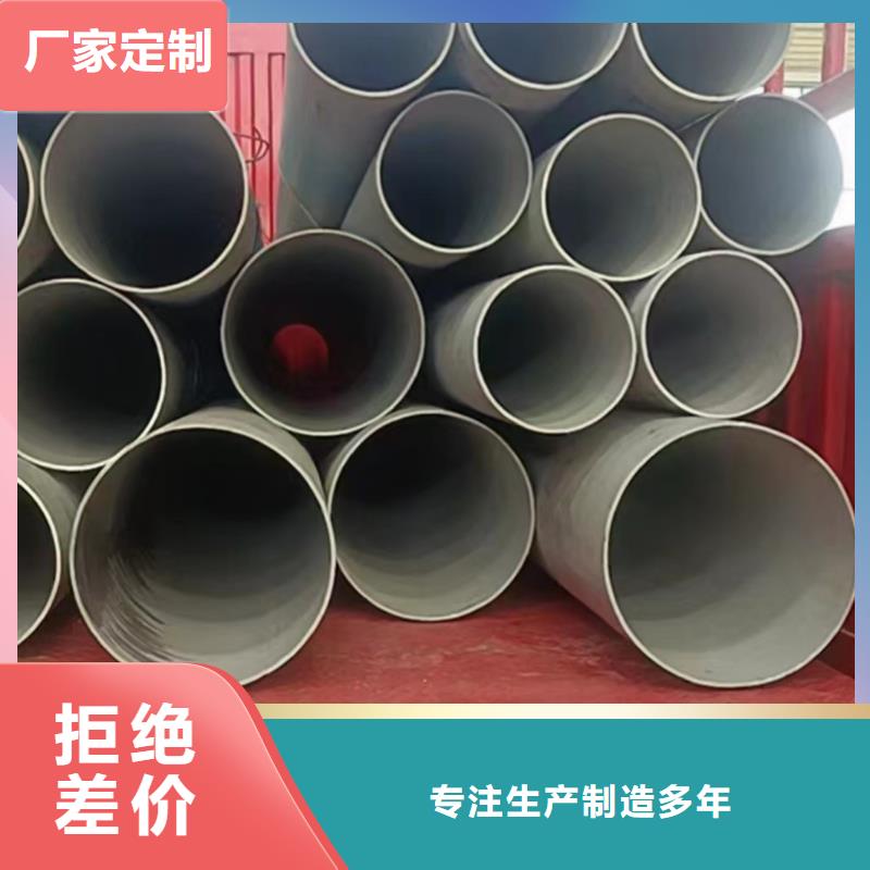2205不銹鋼管、2205不銹鋼管廠家直銷-歡迎新老客戶來電咨詢