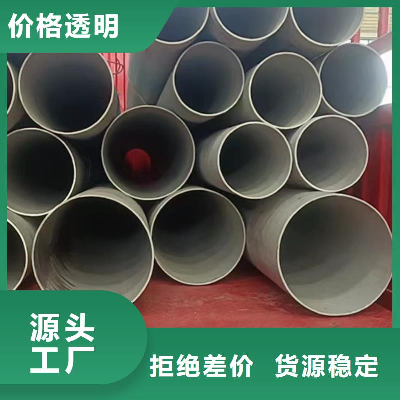 不銹鋼焊管定制