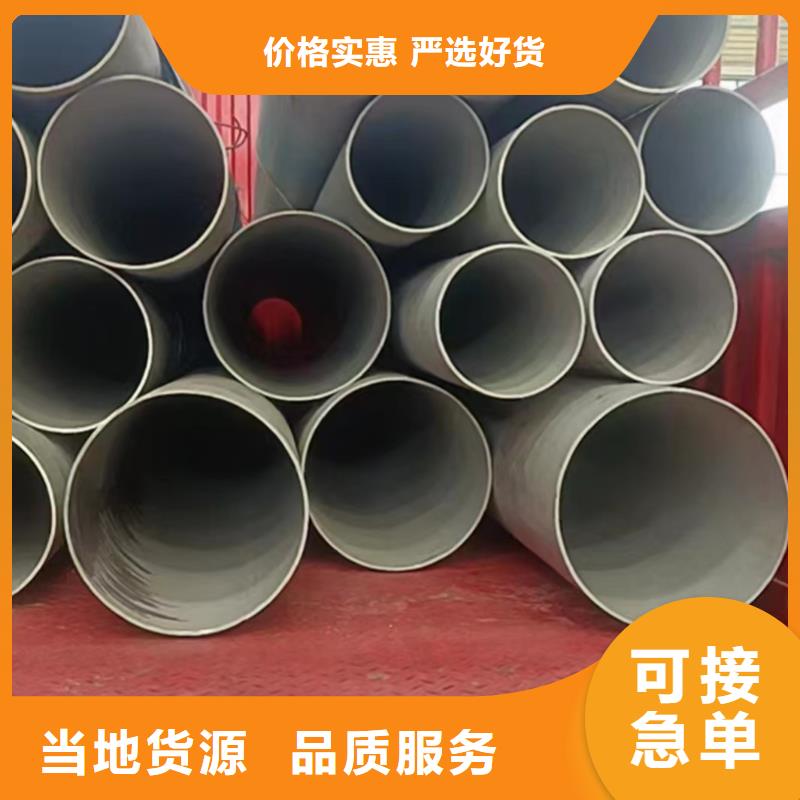 不銹鋼焊管定制