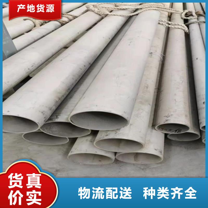 304不銹鋼管大廠家售后無憂