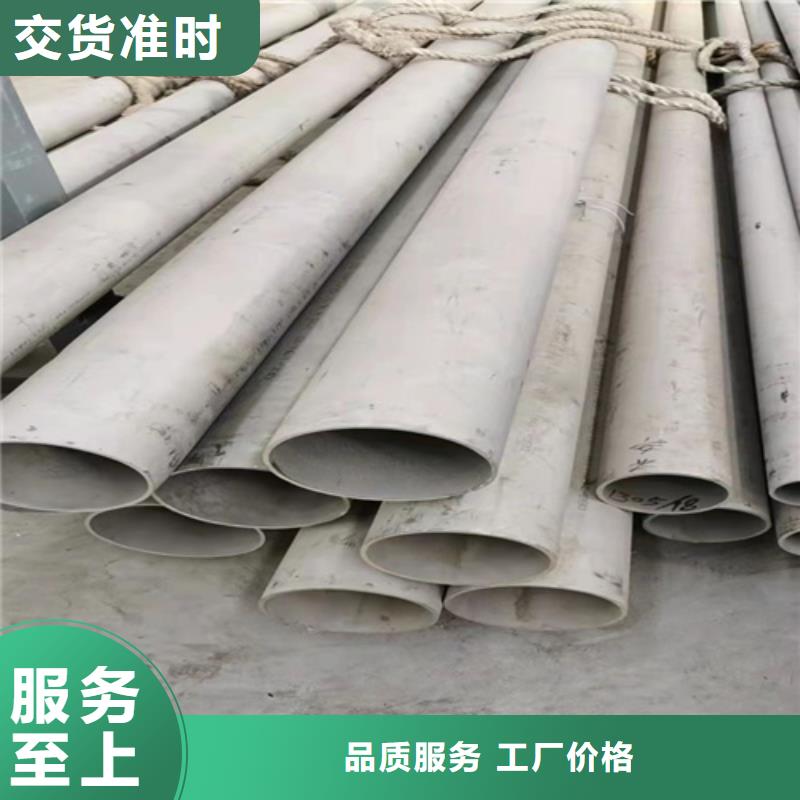 12Cr18Ni9不銹鋼管-12Cr18Ni9不銹鋼管出貨快