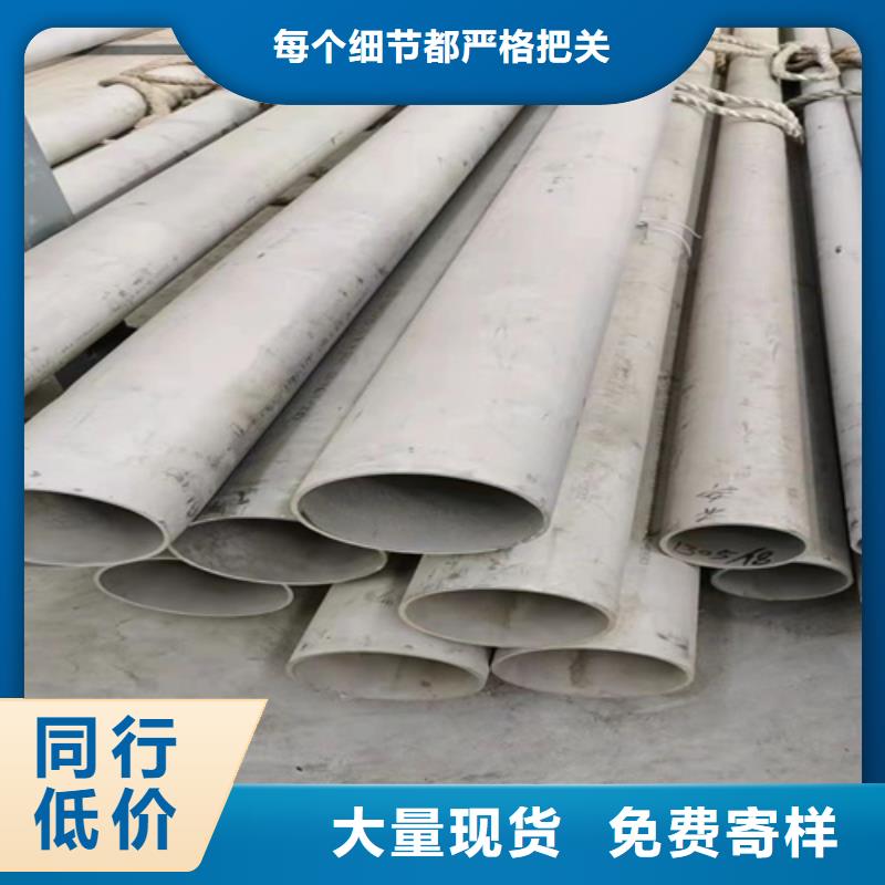 不銹鋼焊管定制