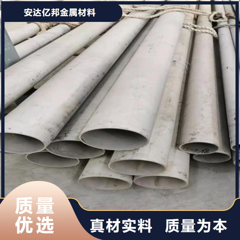 304不銹鋼管大廠家售后無憂